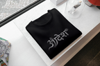 Aadesh™ | Unisex Mahadev T-Shirt