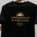 Karmanye Vadhikaraste Oversized T-Shirt | Bhagavad Gita Quote Tee – Real HIRA