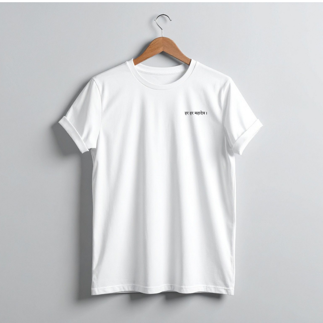 THE TRINETRA™ | Unisex Mahadev  T-Shirt