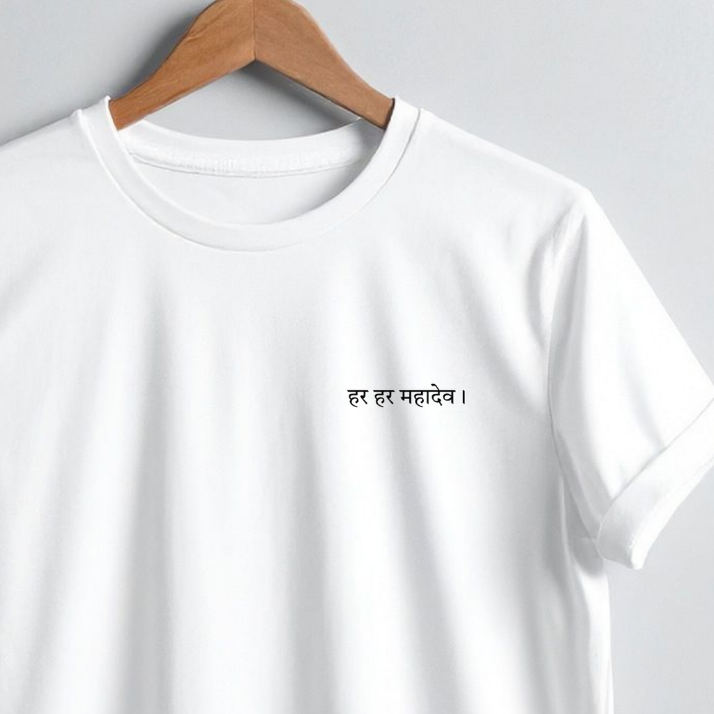 THE TRINETRA™ | Unisex Mahadev  T-Shirt