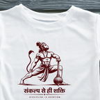 Sankalp™ Hanuman Warrior Pose Oversized T-Shirt – Devotional Gym Tee | REAL HIRA